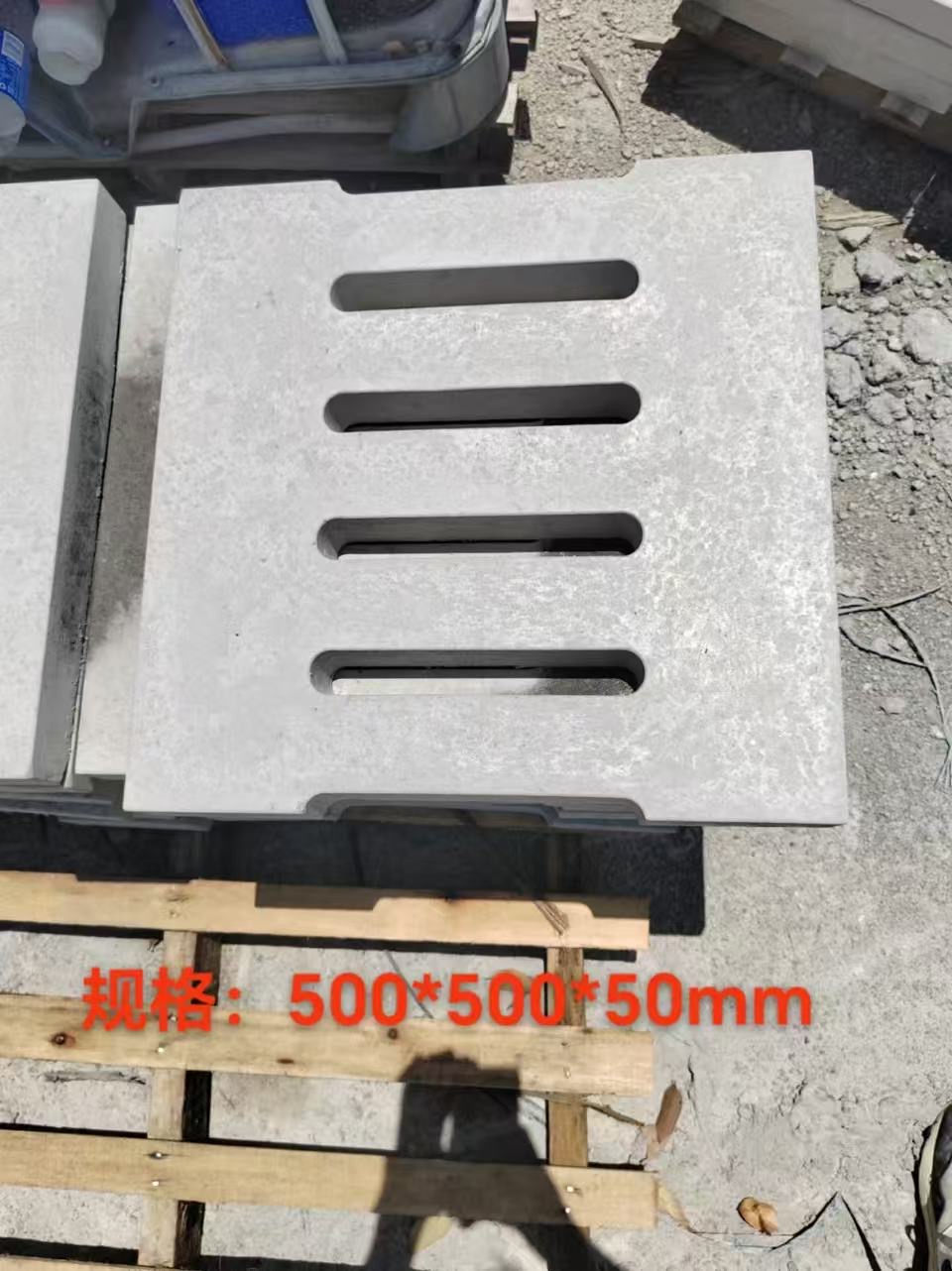 河源盖板